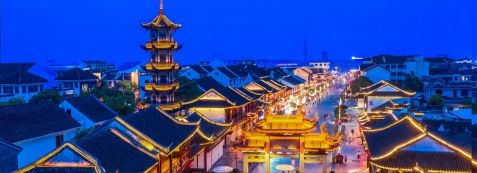 全域旅游